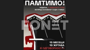 Sećanje na žrtve tragedije